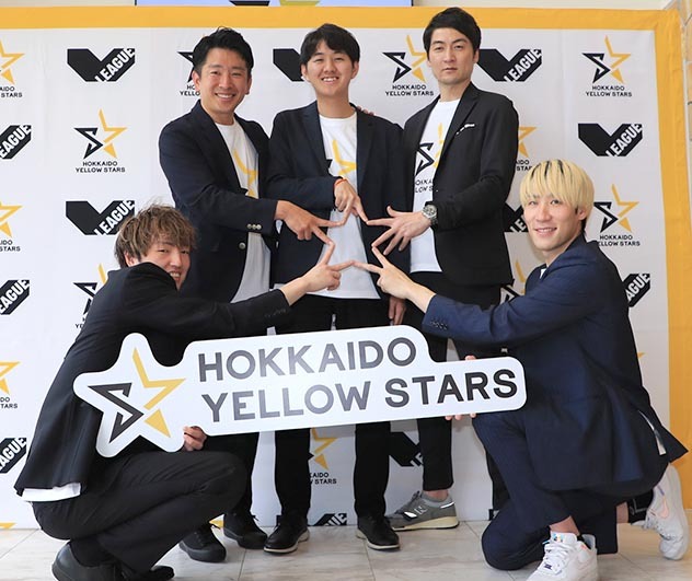 2024-25シーズンにスタートする、新リーグへ向け、23-24シーズンからチーム名を北海道イエロースターズに変更した。後列左から平野、三木代表取締役、岡田クリエイティブヂレクター。前列左から小森、郡選手
