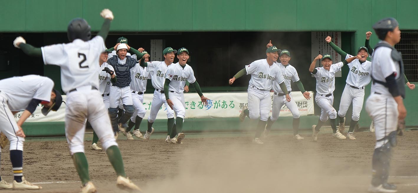 九回、原田（左から２人目、２番）がサヨナラのホームを踏み、喜ぶ足寄ナイン