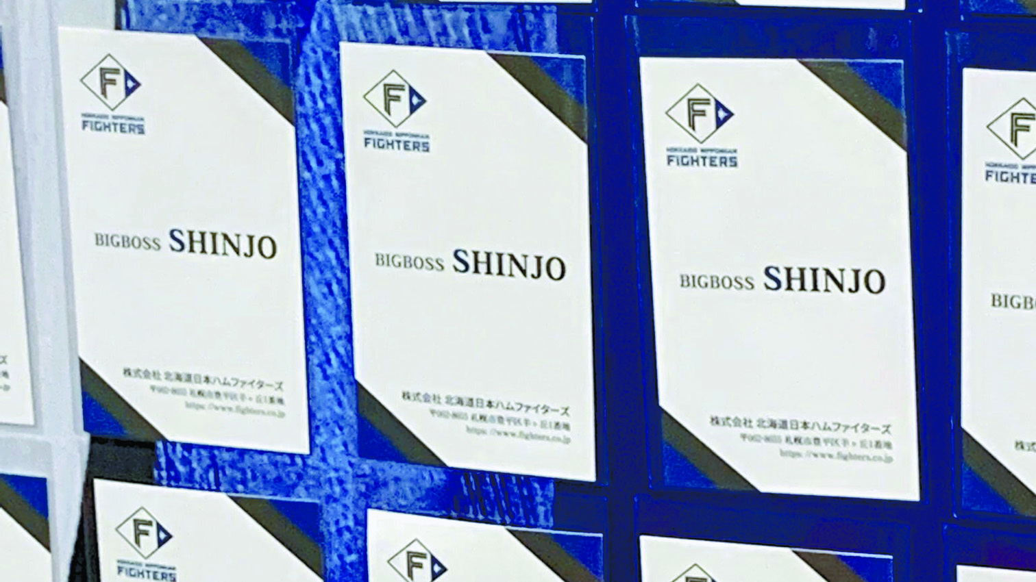 ビッグボスの名刺が貼られ、無料配布された