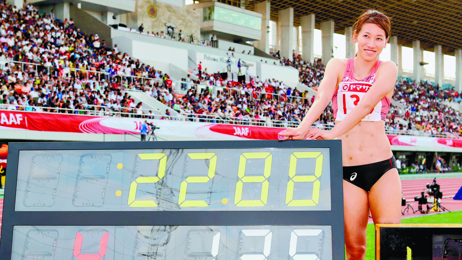 ２０１６年６月の日本選手権で女子２００メートルの日本記録を樹立