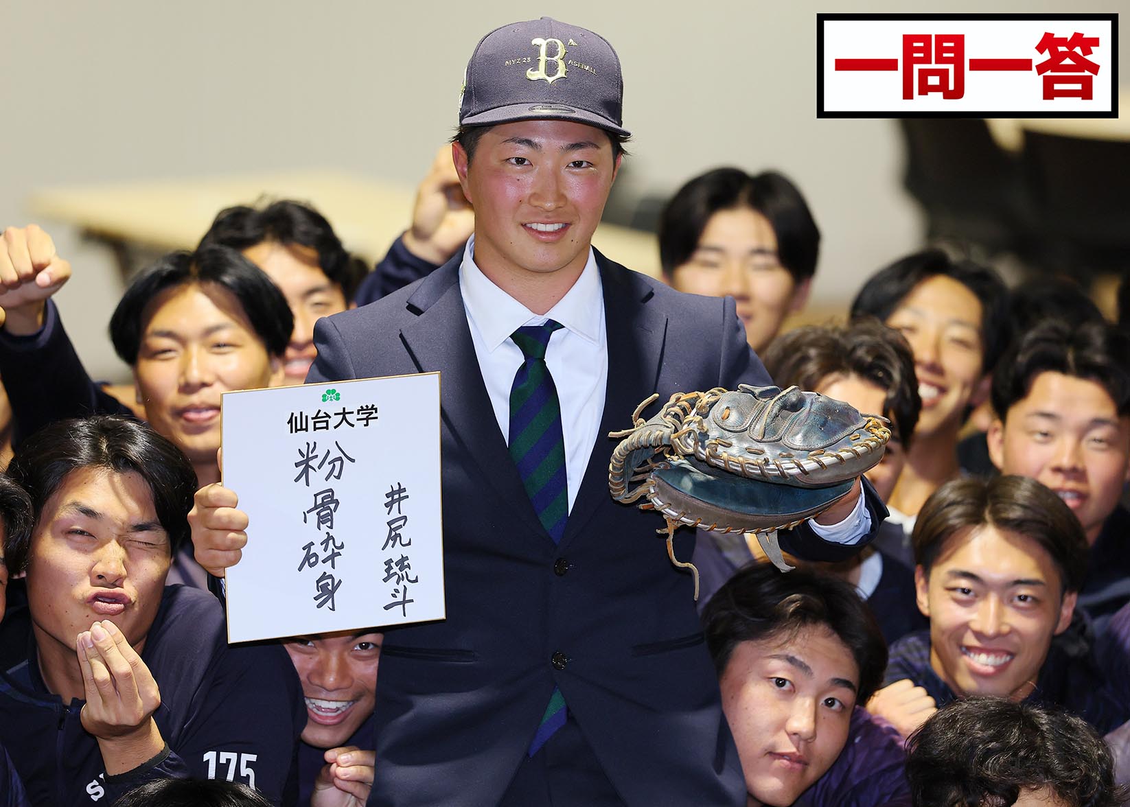 当時のメディア報道・掲載写真