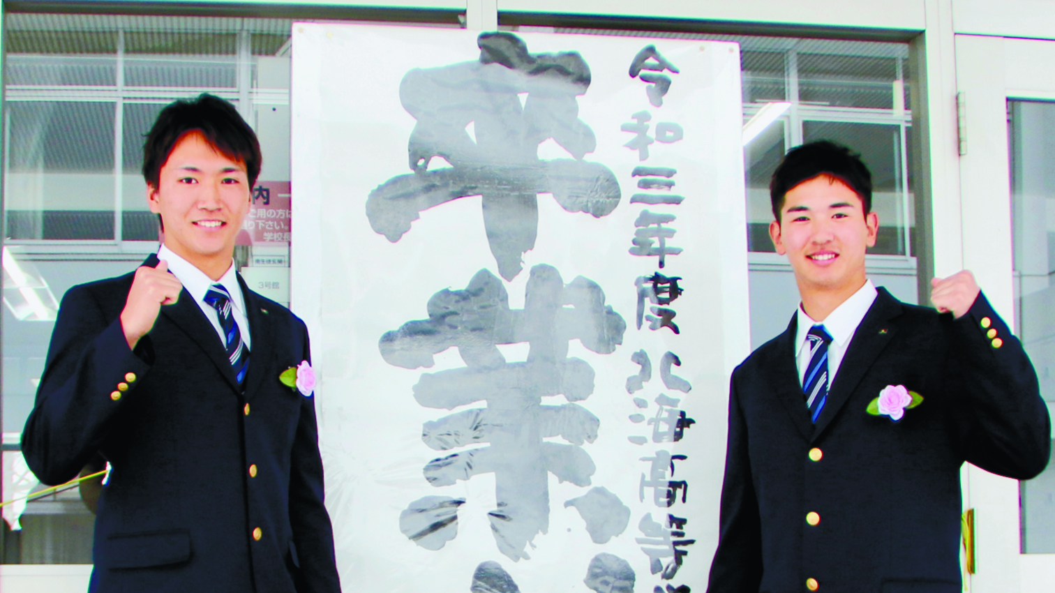 卒業式に出席した木村（左）と大津。ともにプロ舞台での活躍を誓った（撮影・西川薫）