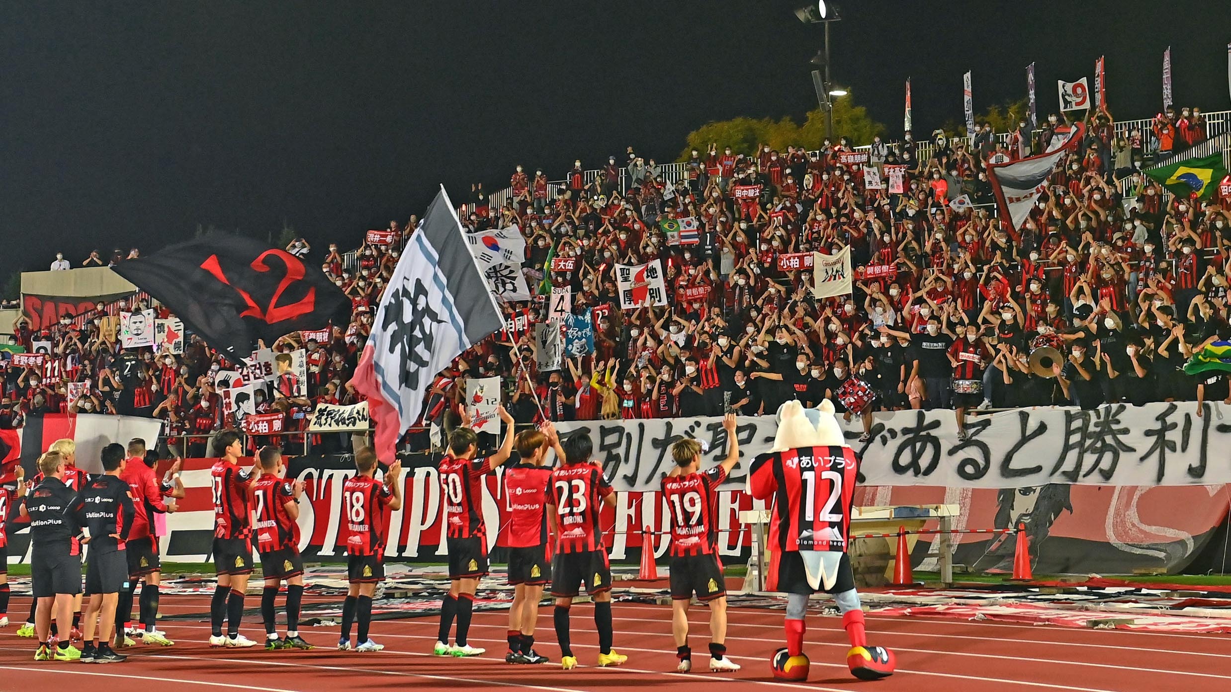 札幌 聖地 厚別でホーム25年ぶり川崎撃破 後半ロスタイム12分に小柏が決勝弾 道新スポーツ Doshin Sports 札幌 聖地 厚別でホーム25年ぶり川崎撃破 後半ロスタイム12分に小柏が決勝弾 道新スポーツ Doshin Sports