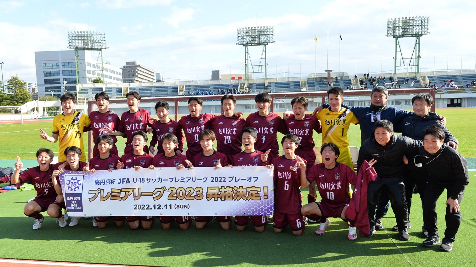 旭川実業が11年ぶりプレミアリーグ復帰 京都uー18をpk戦で下す 道新スポーツ Doshin Sports 旭川実業が11年ぶりプレミアリーグ復帰 京都uー18をpk戦で下す 道新スポーツ Doshin Sports