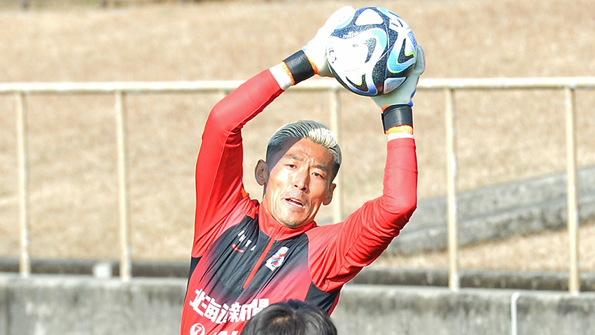 ５月で３９歳のGK菅野 開幕スタメンへ熊本２次キャンプ駆け抜ける | 道