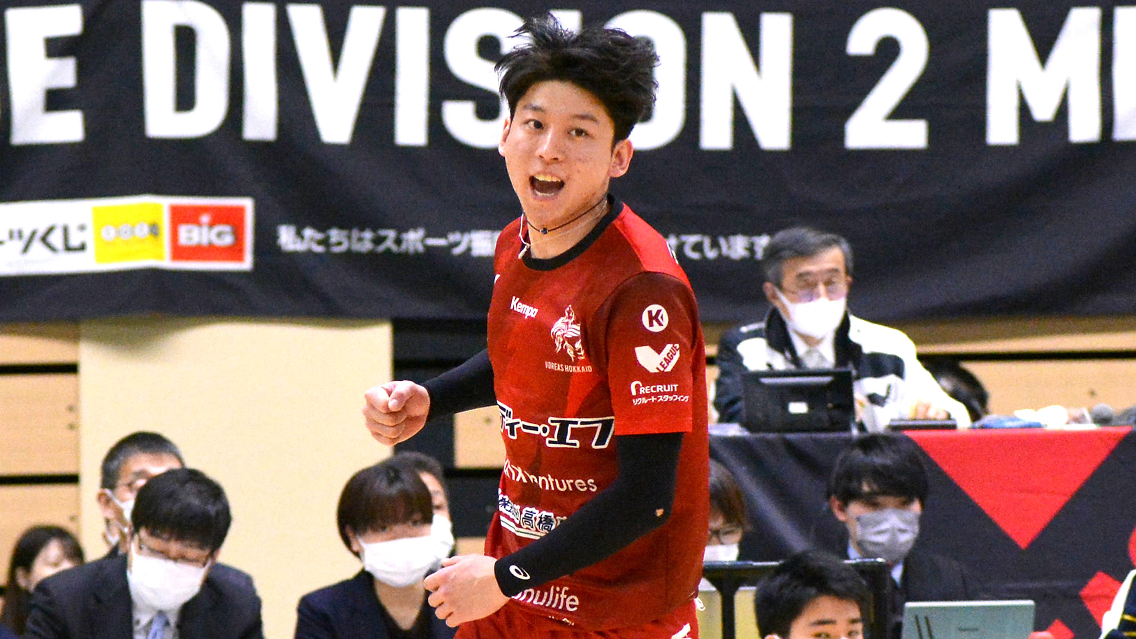 スタメン出場で躍動したヴォレアス北海道の酒井