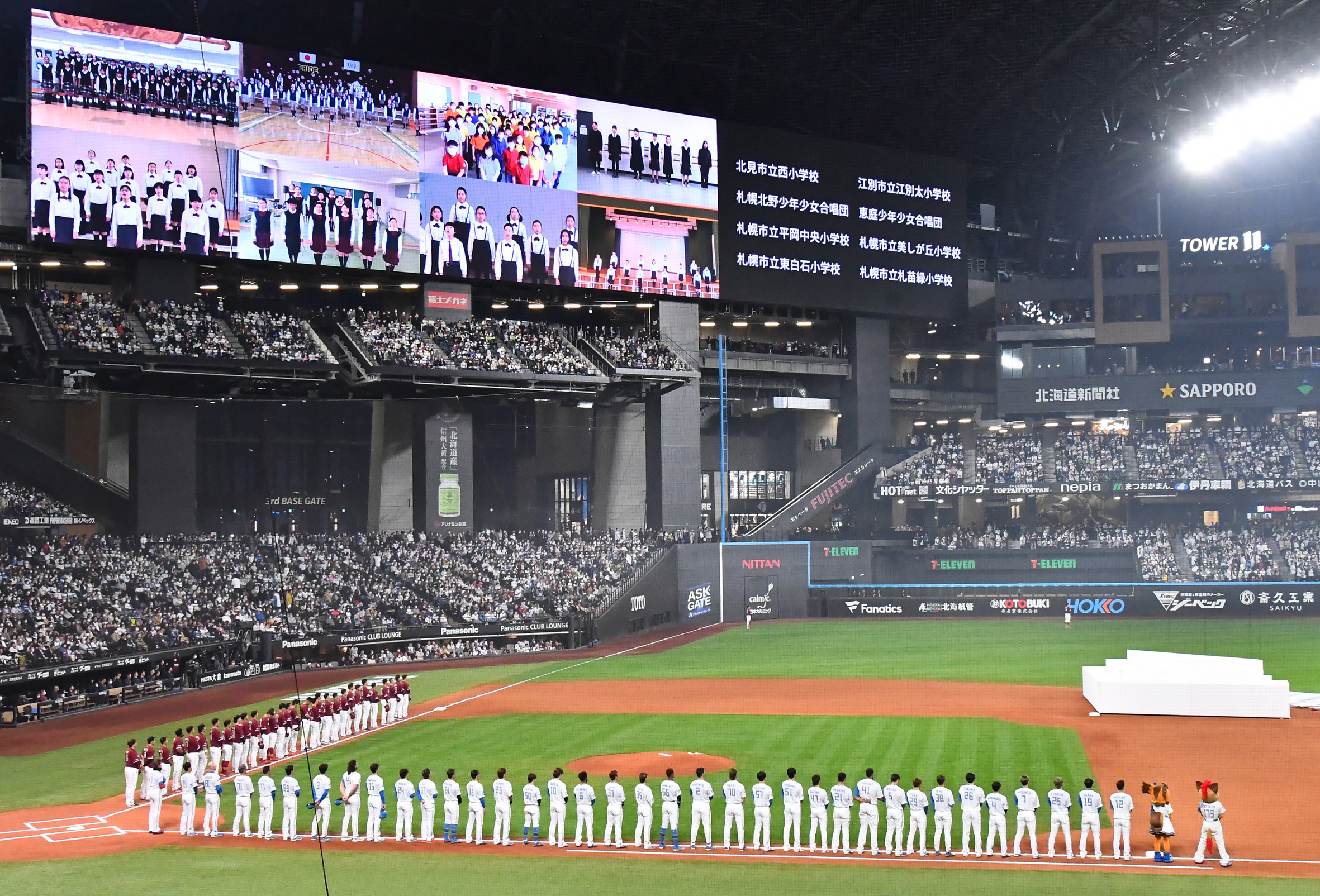 試合前に行われた国歌斉唱