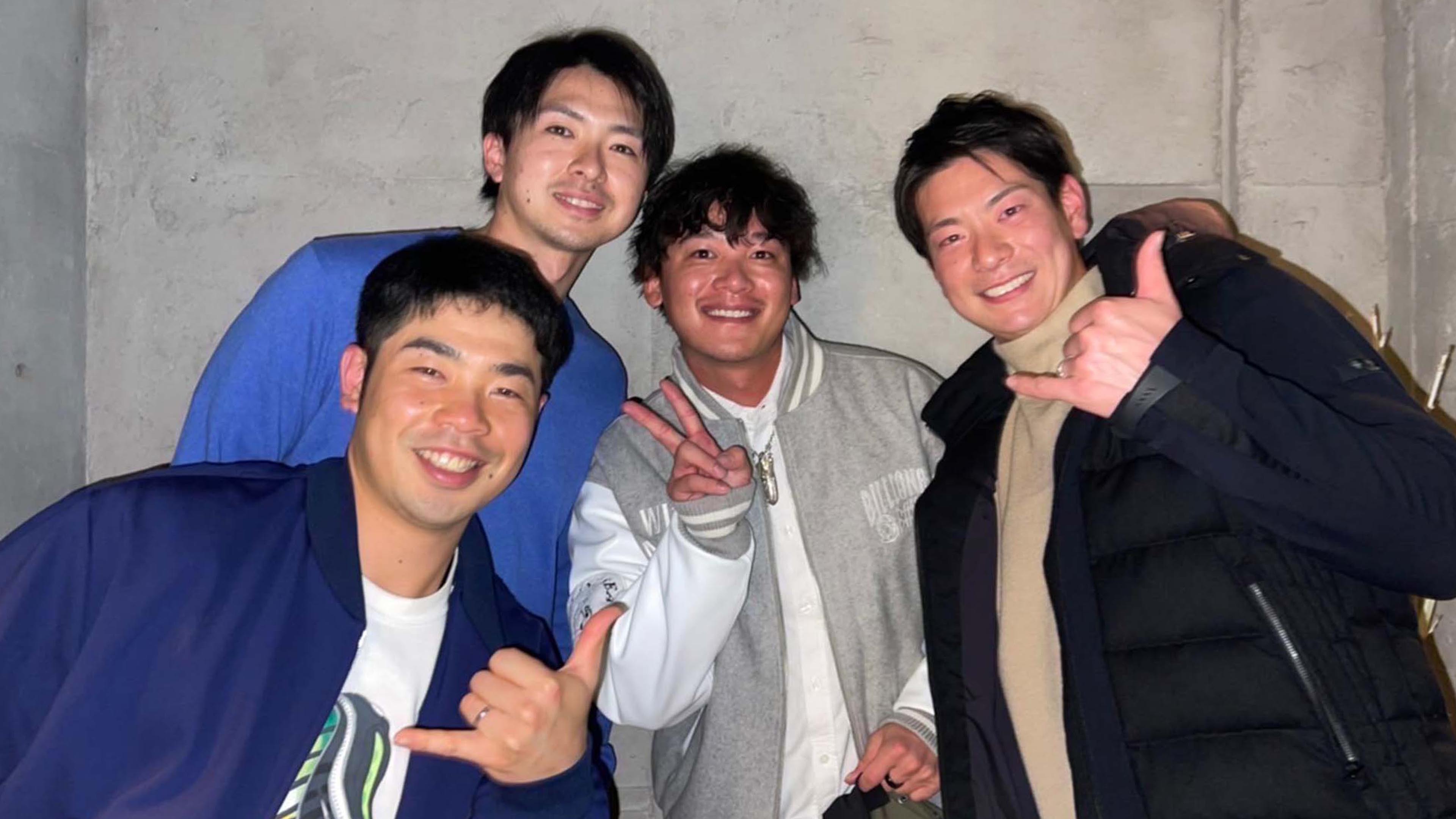 今でも熱い交流は続いている（左から）近藤、上沢、石川、松本剛の同期４人