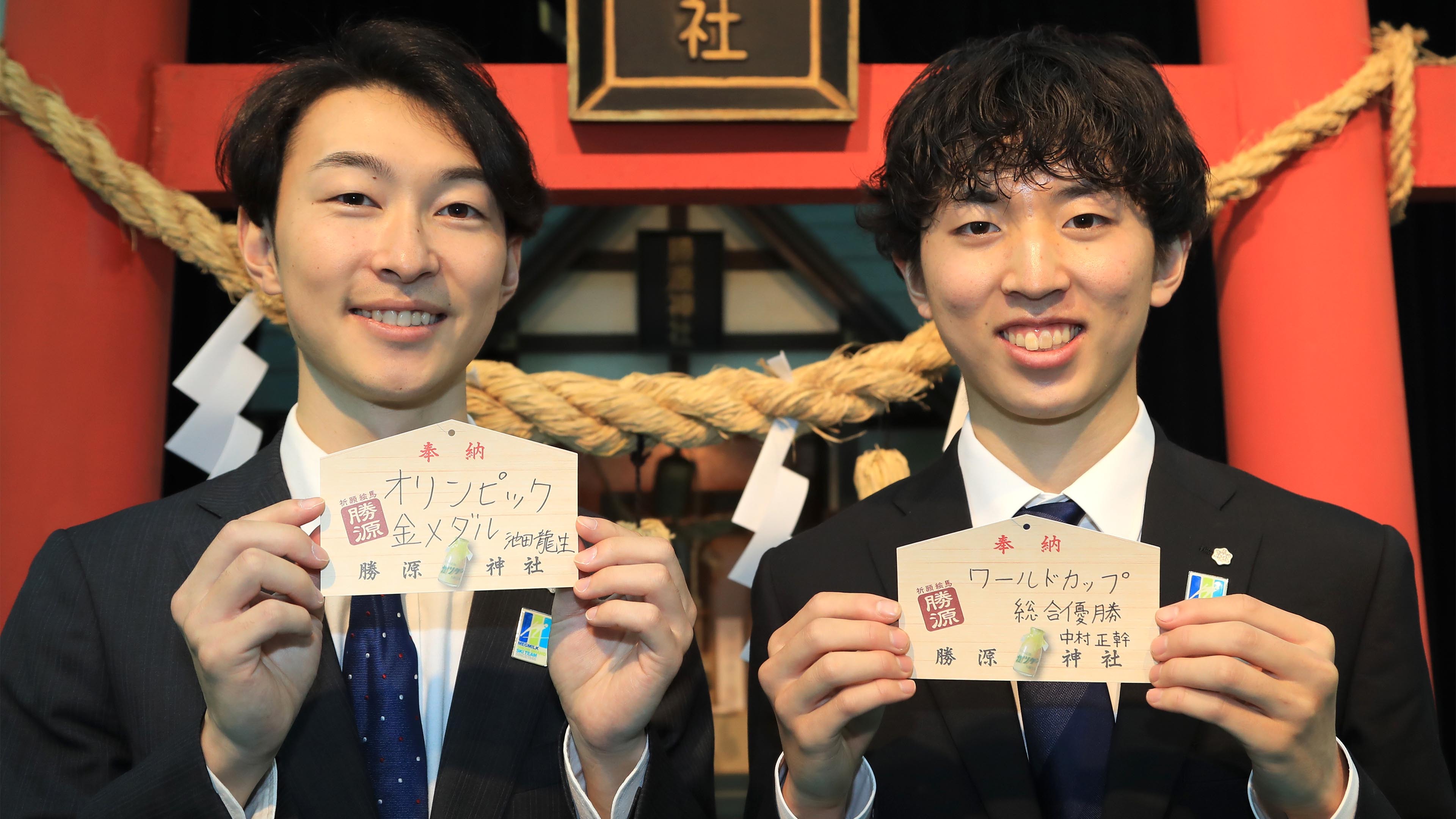 目標を書いた絵馬をもつ池田(左)と中村