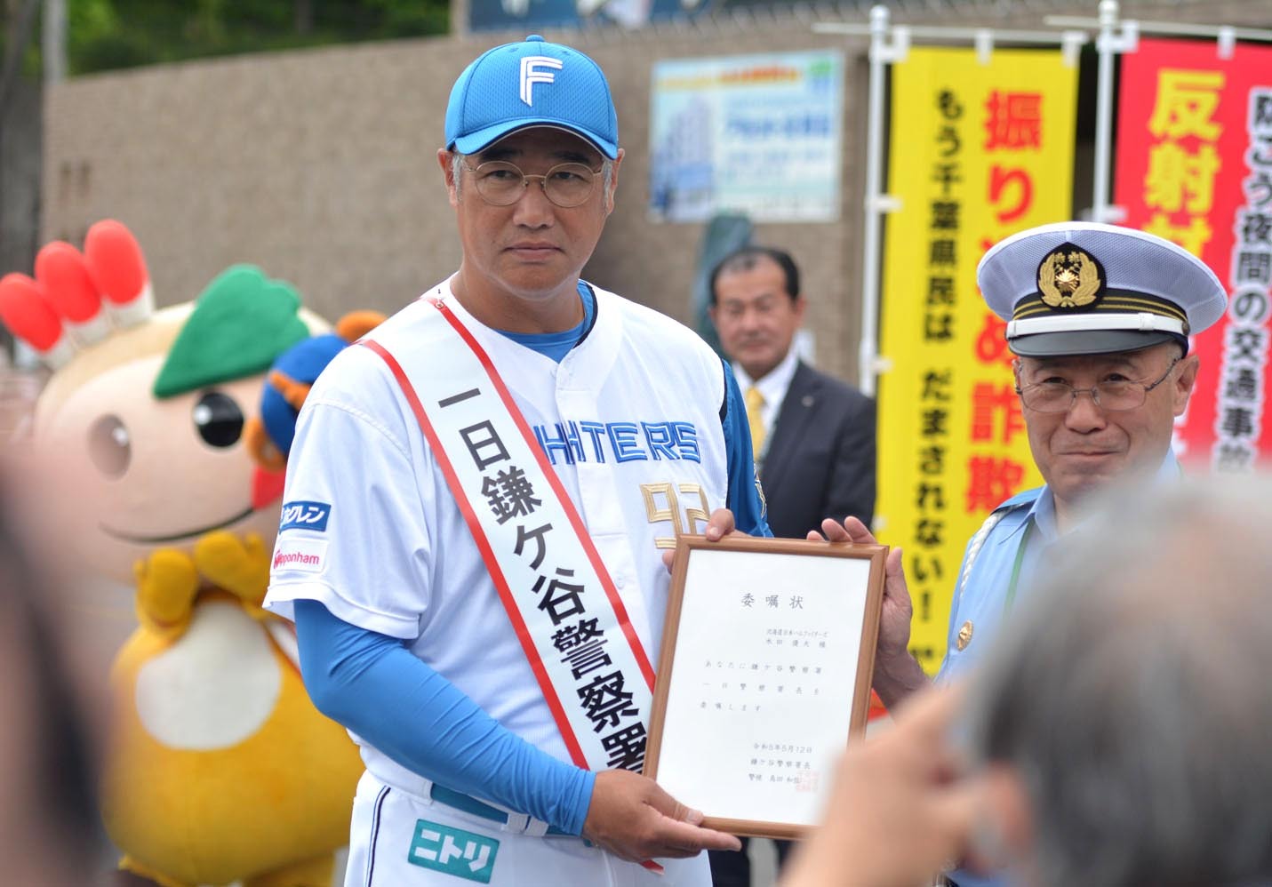 鎌ケ谷警察署の一日署長を委嘱された木田2軍監督(撮影・近藤裕介)